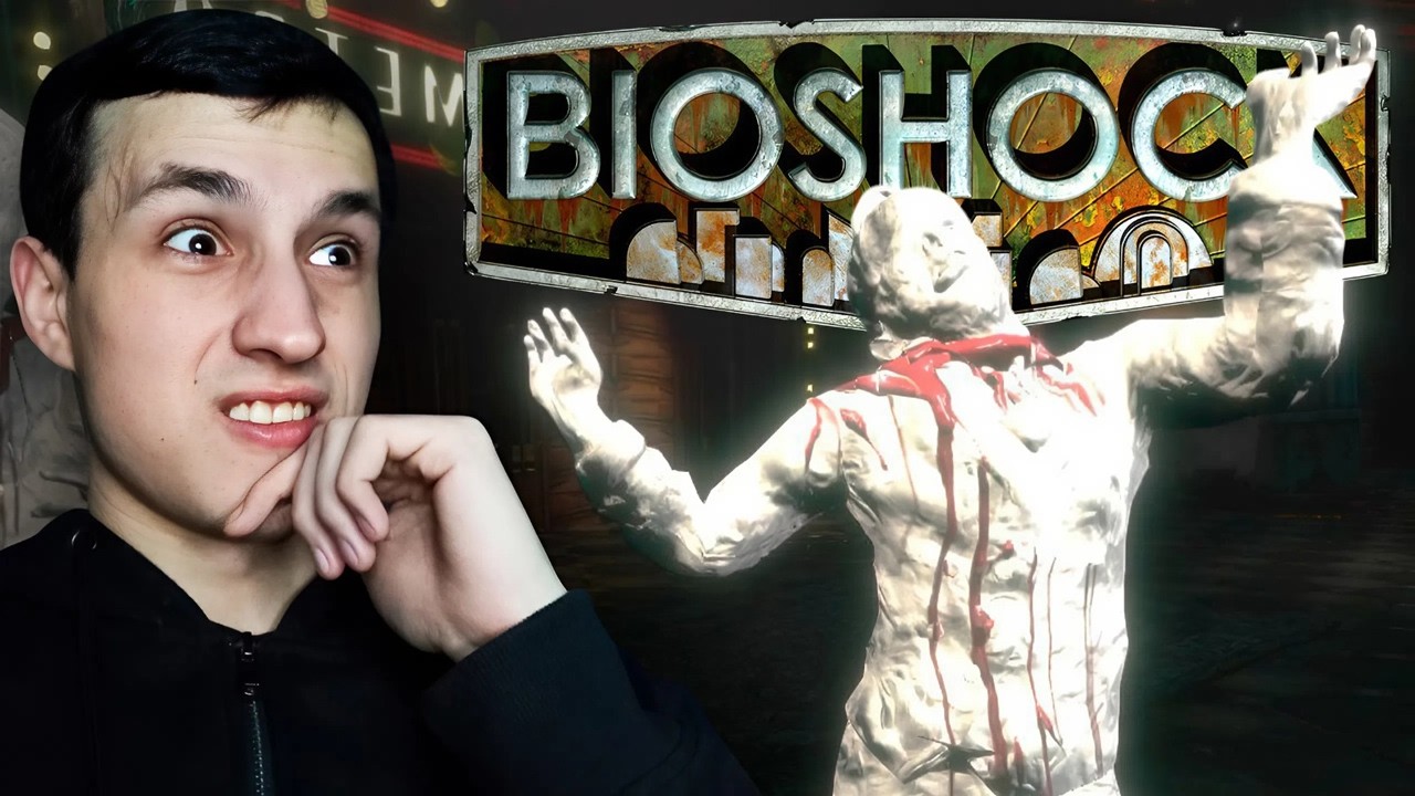 Театр одного актёра 𒐆 BioShock / Выпуск 9