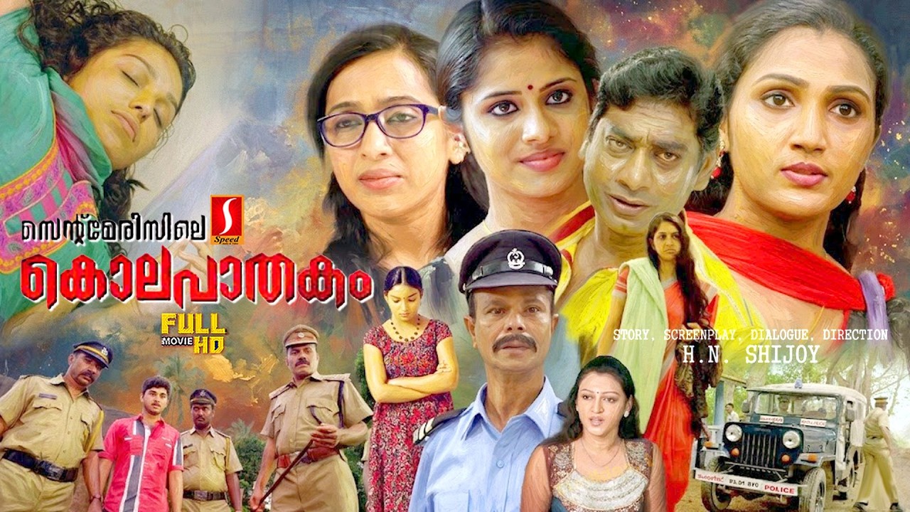 St Marysile Kolapathakam Malayalam Investigation Thriller Full Movie | Indrans | Sudheer  | Poojitha
