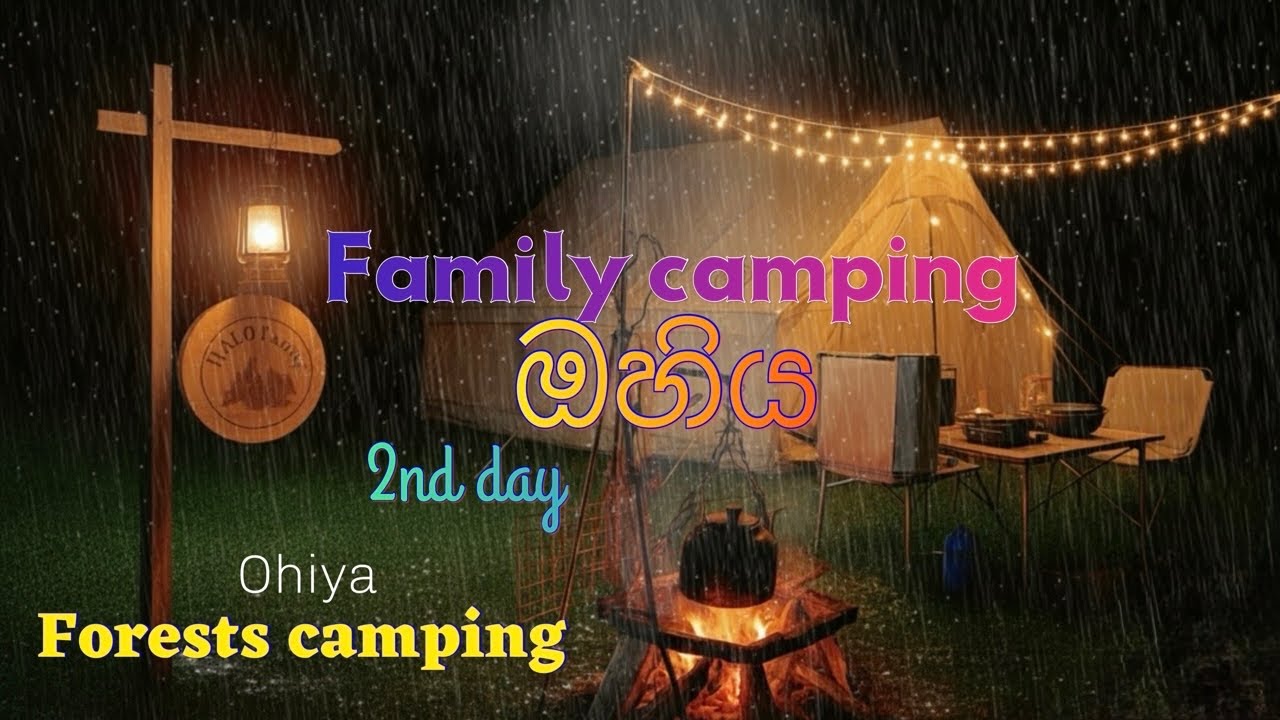 ඔහිය LUXURY CAMPING IN THE FORESTS RAIN  SRI LANKA #camping  #raincamping #rain #raincamping