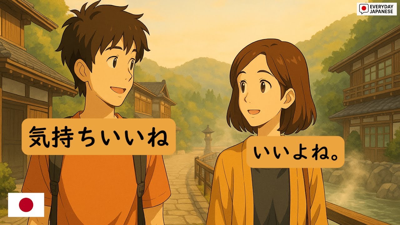 Slow & Easy Japanese Conversation Practice - Learn Japanese 2