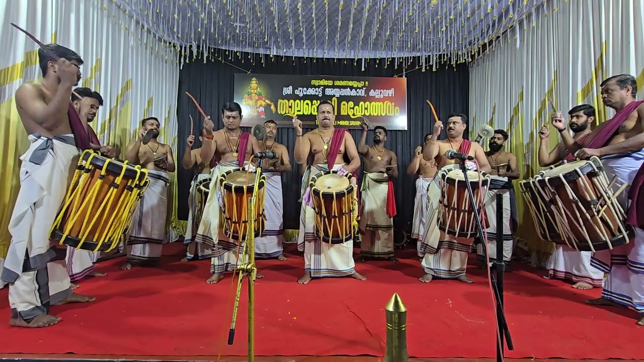 Sukapuram Dileep, Kalamandalam Ratheesh & Sadanam Jithin @ Pookot Ayyappankavu, Kalluvazhi.