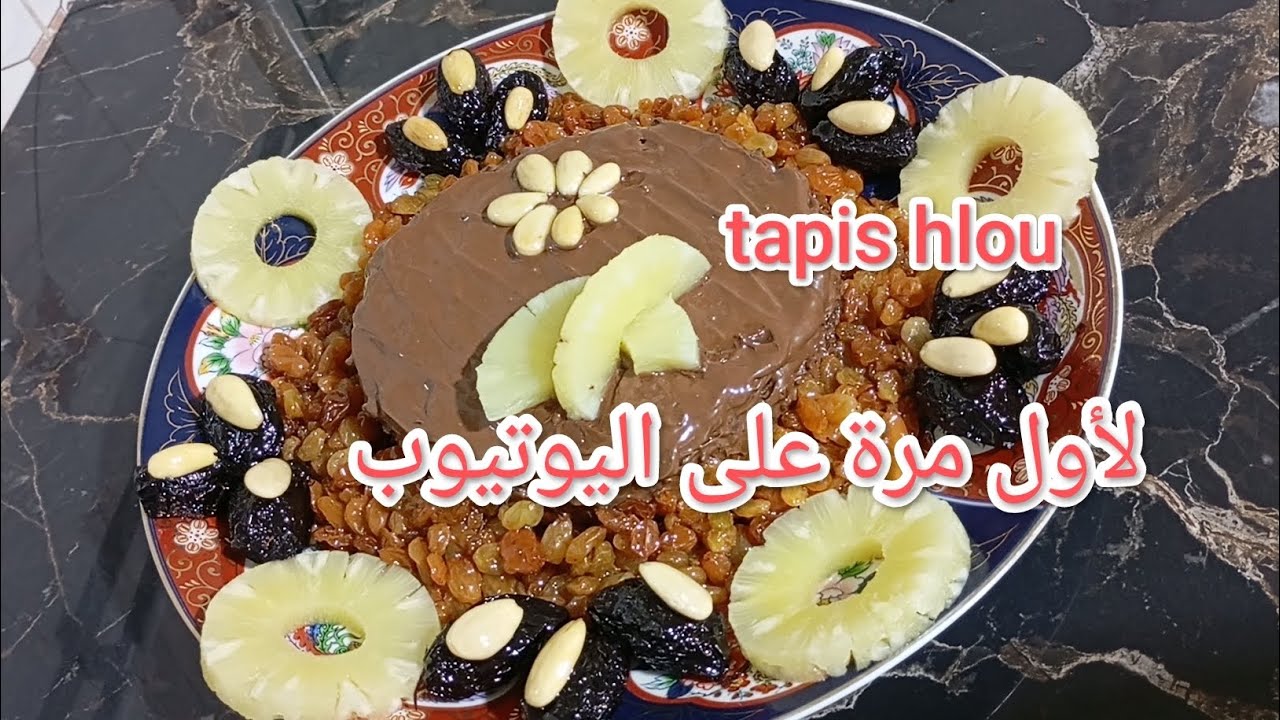 أبن و أفخم تحلية تلمسانية👑طابي حلو بنتها خرافية🇩🇿