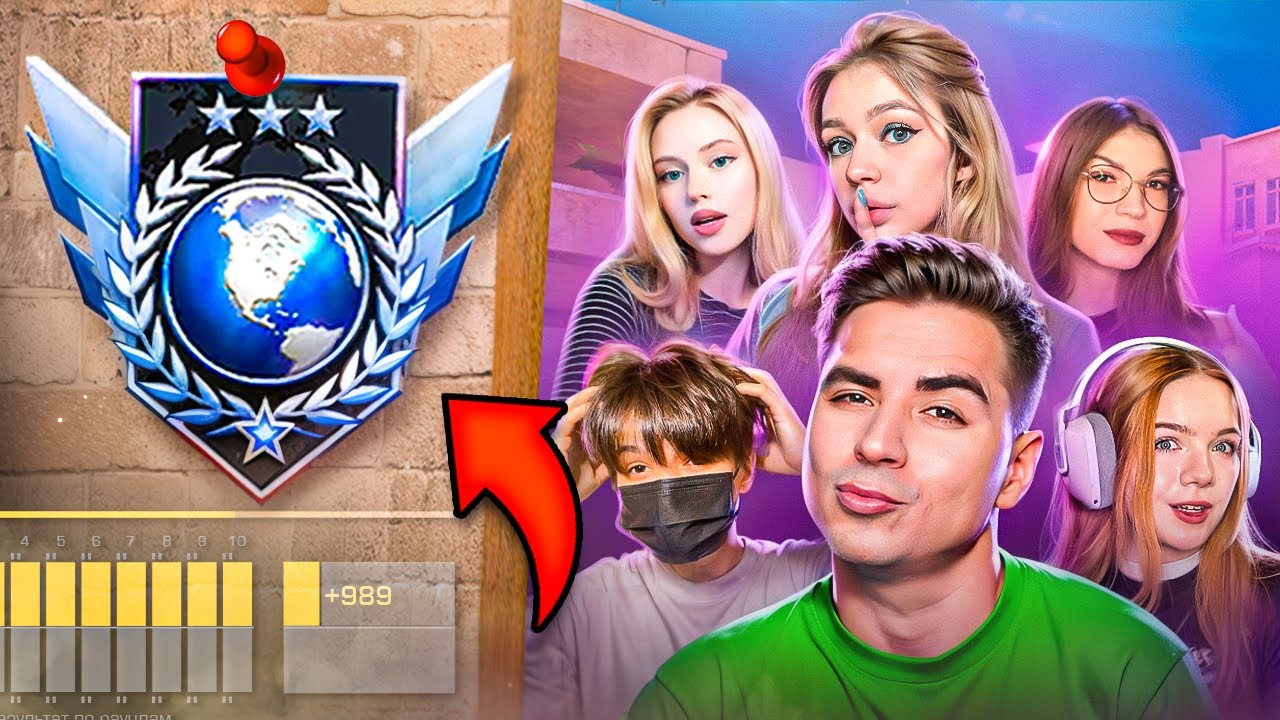 ЛЕГЕНДАРНАЯ КАЛИБРОВКА В НАПАРНИКАХ С ДЕВОЧКАМИ😱 (STANDOFF 2)