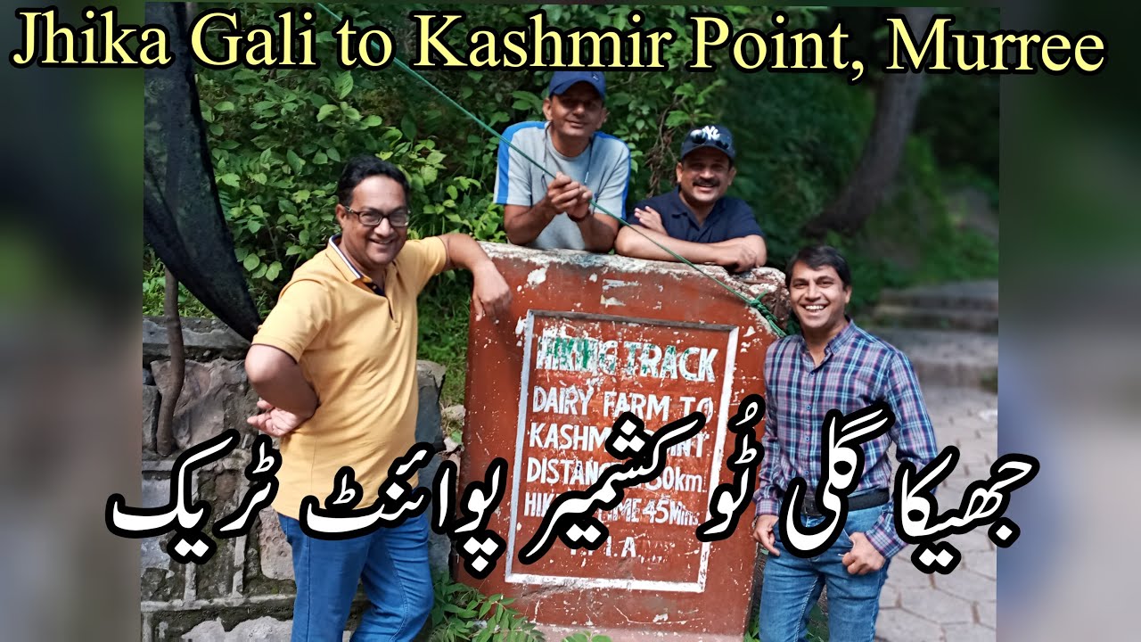Jhika Gali To Kashmir Point Murree | Dairy Farm Trek Murree