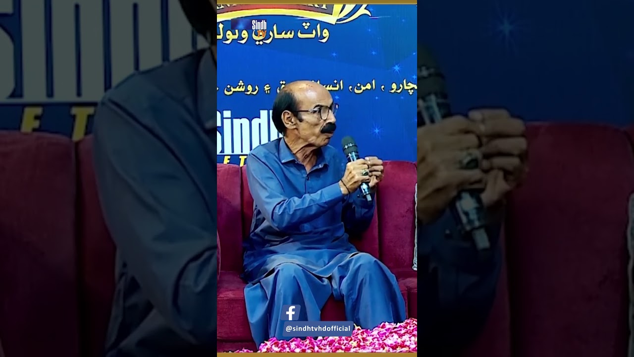 Dijo Cho Tho Monkhan Bimari Ta Nahyan.! | 