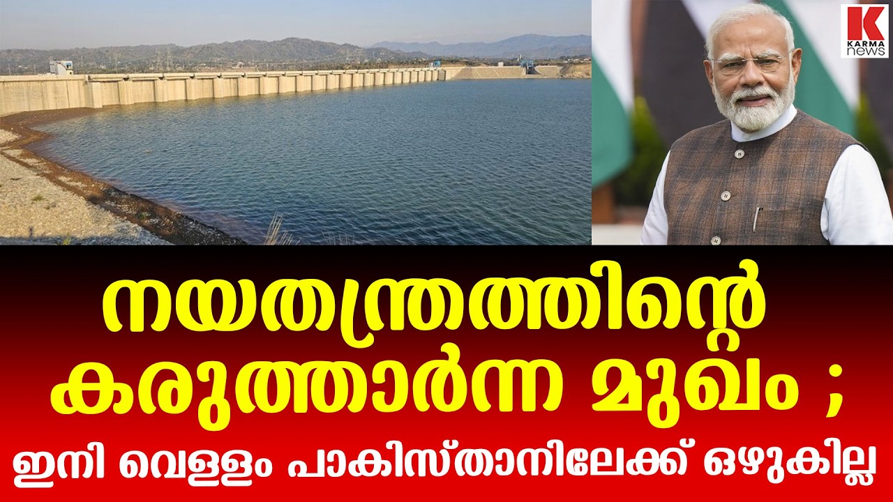 മോദി നയതന്ത്രത്തിന്റെ ഇരട്ടമുഖം ;താക്കീതിന്റെ നയതന്ത്രവിജയം