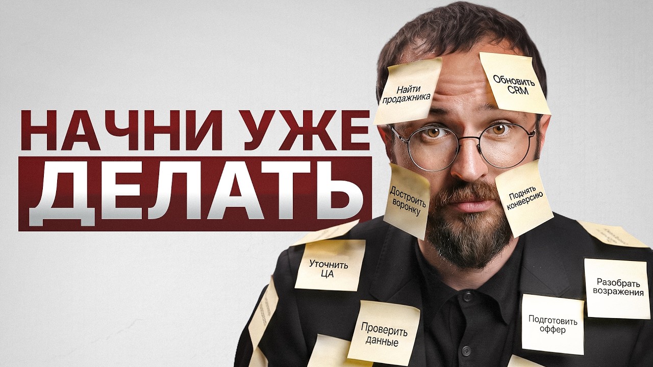 ЭТИ 2 метода помогут принять ЛЮБОЕ решение в бизнесе