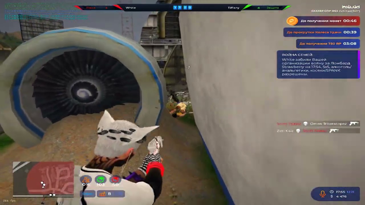 Не могу выиграть на VZP | INSQUAD vzp | @GTA5RP
