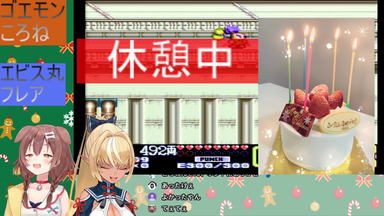 Shiranui Flare e Inugami Korone - ¿¡Por qué estás llorando!? [Sub Español] [Hololive] [Vtuber]