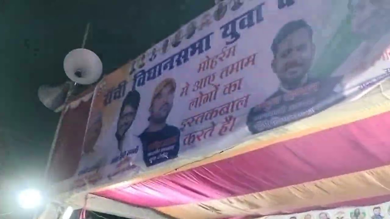 Moharram Ranchi Julus Main Road 2024 By CG GROUP PERFORMANCE