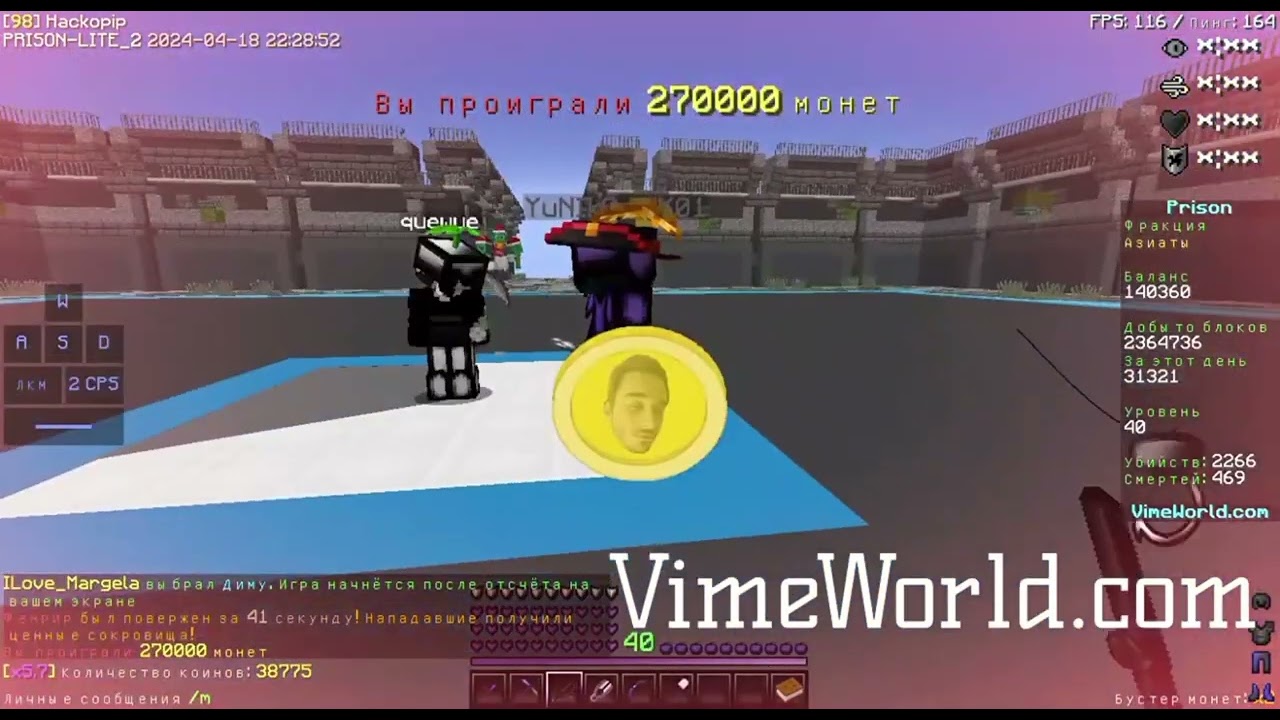 VimeWorld | PRISON LITE | COINFLIP