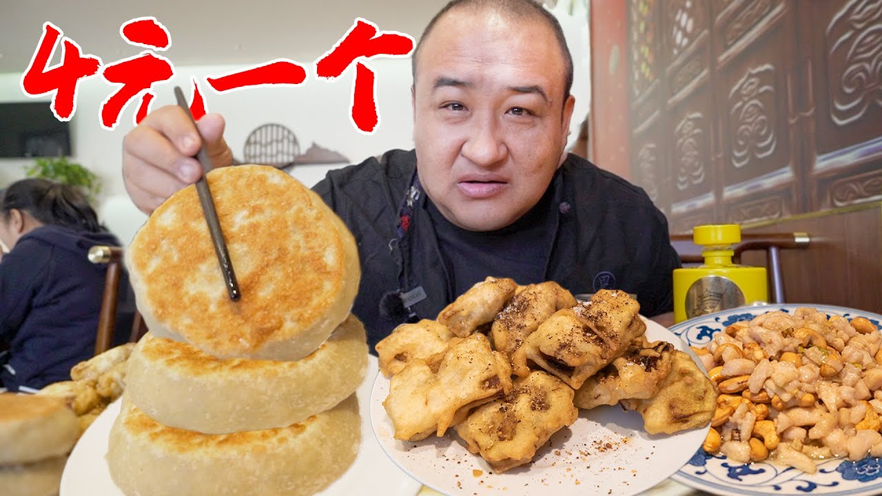 北京老国营饭店，开了66年，服务全靠自助，