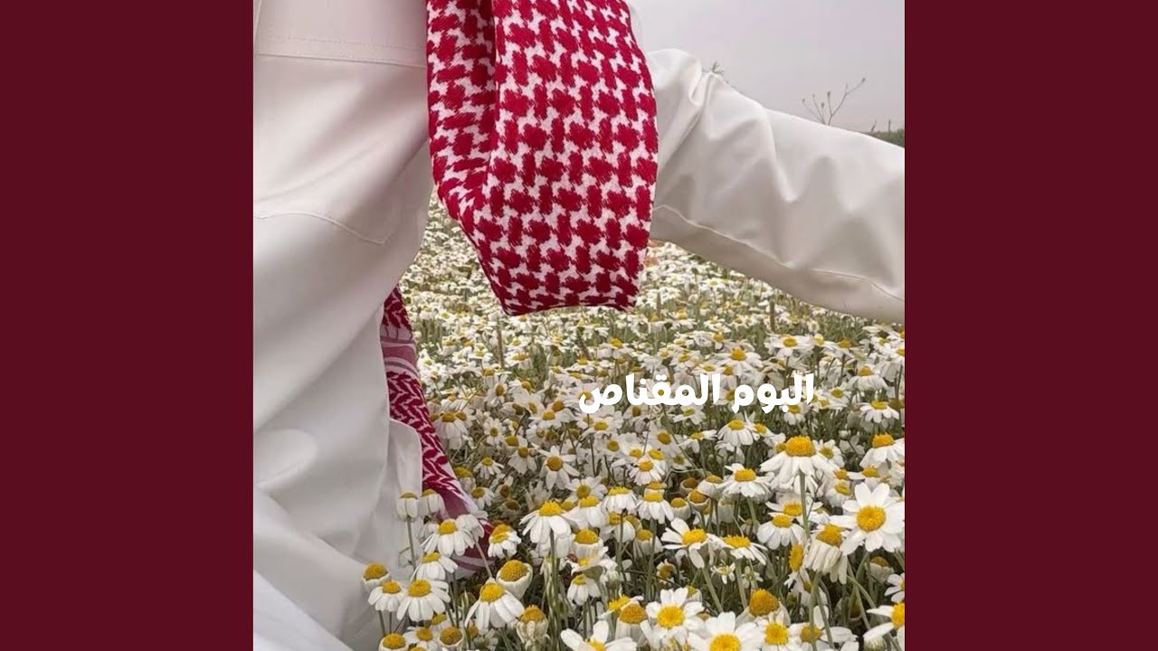 ياذا افتهم