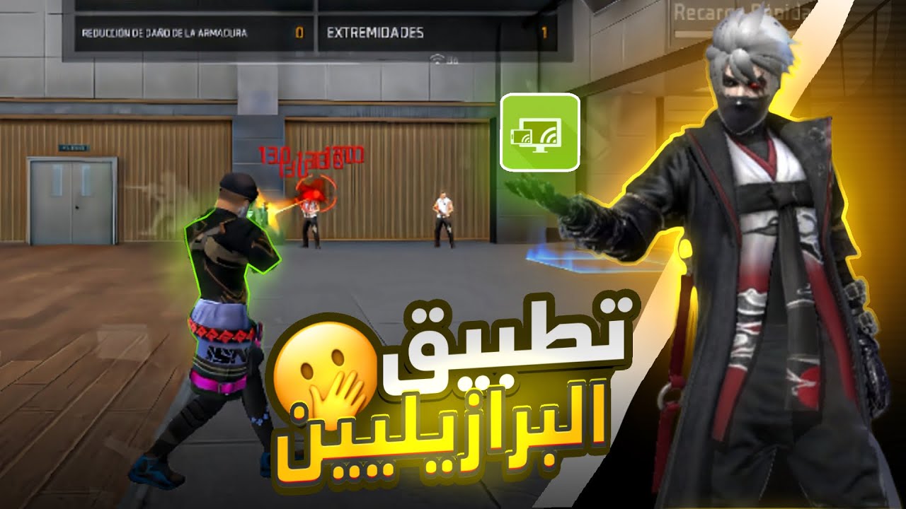 Объяснение второго экрана Free Fire + самые мощные настройки 🔥🙀 | Вы станете как компьютер 🤯 | вт...