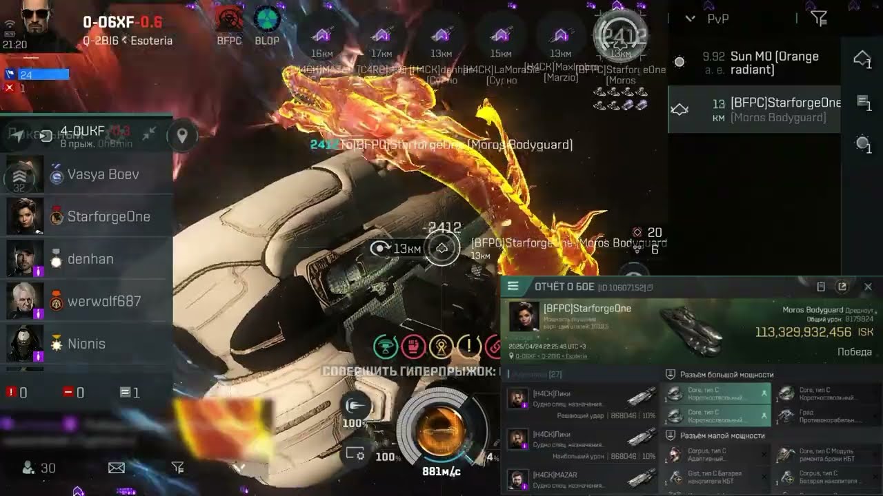 Again? Again!