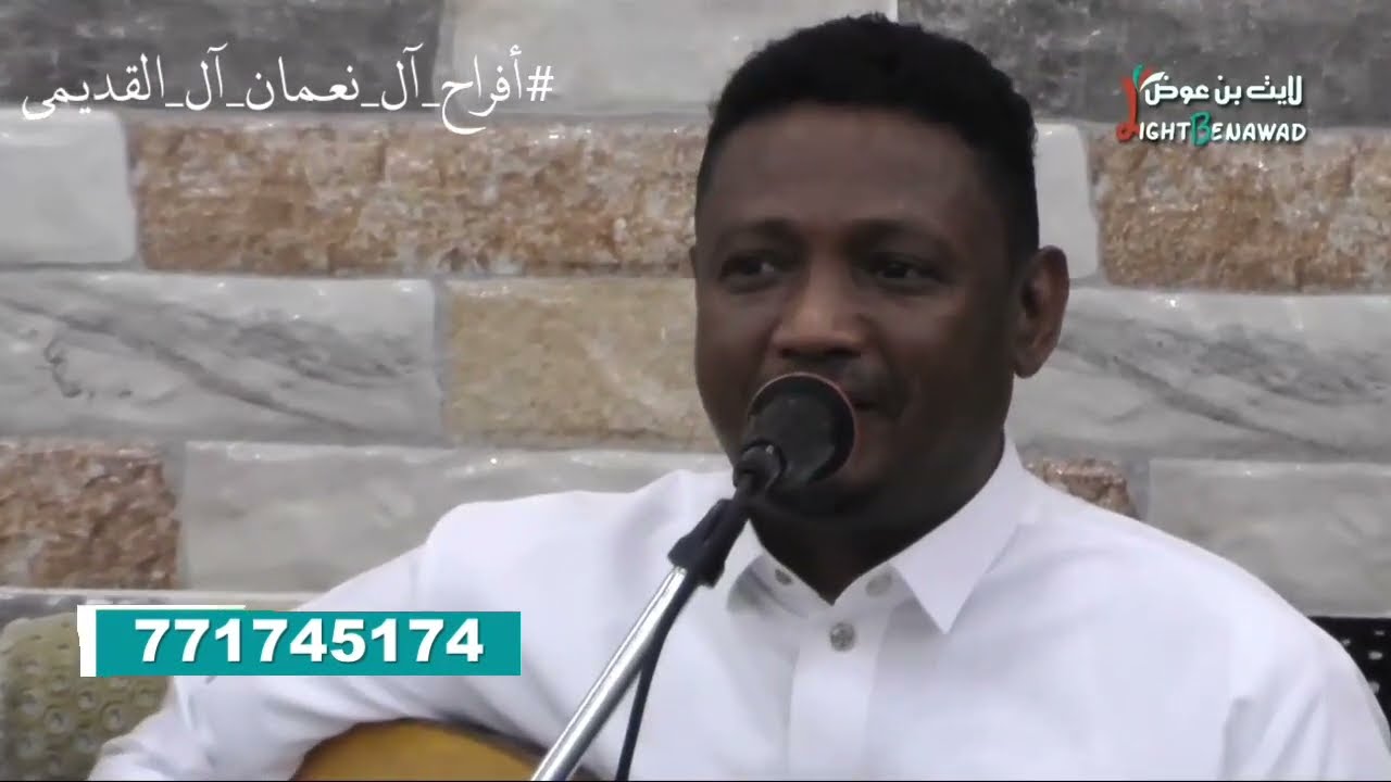 |محمدالبيور|رسولي قوم بلغلي سلامي|افراح ال  نعمان ال القديمي|القاعه العالميه الحديده