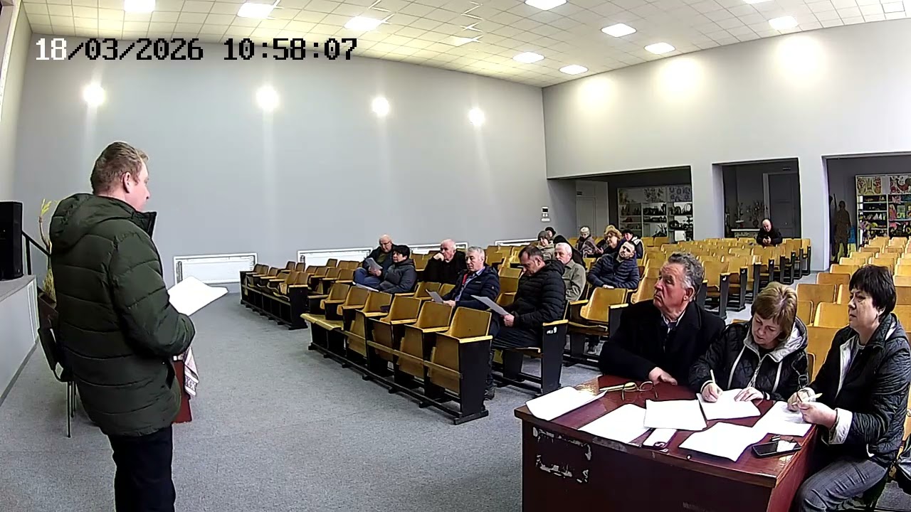 18.03.2026 року  80-та чергова сесія
