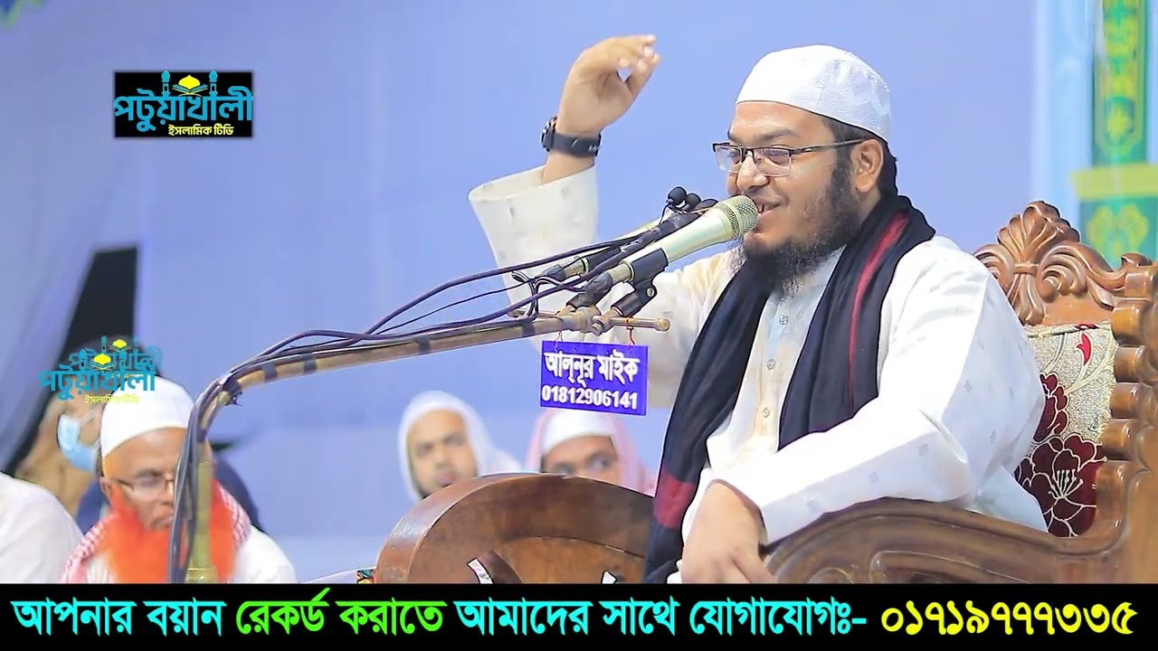 আল্লামা মামুনুল হক হুজুরের সাথে একই মঞ্ছে । মুফতী কামাল হুসাইন নুরী।