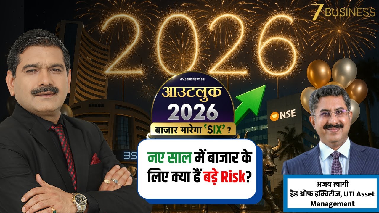 Is 2026 A Good Year For The Stock Market? | UTI AMC Head Ajay Tyagi Exclusive