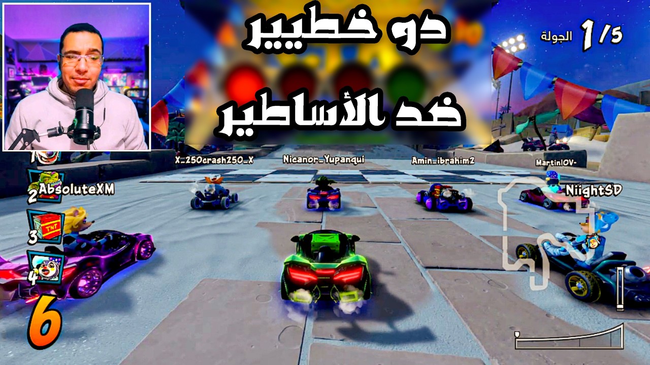 كراش سيارات أونلاين #792 (رانك-421) Ps4 || CTR Nitro Fueled Online races
