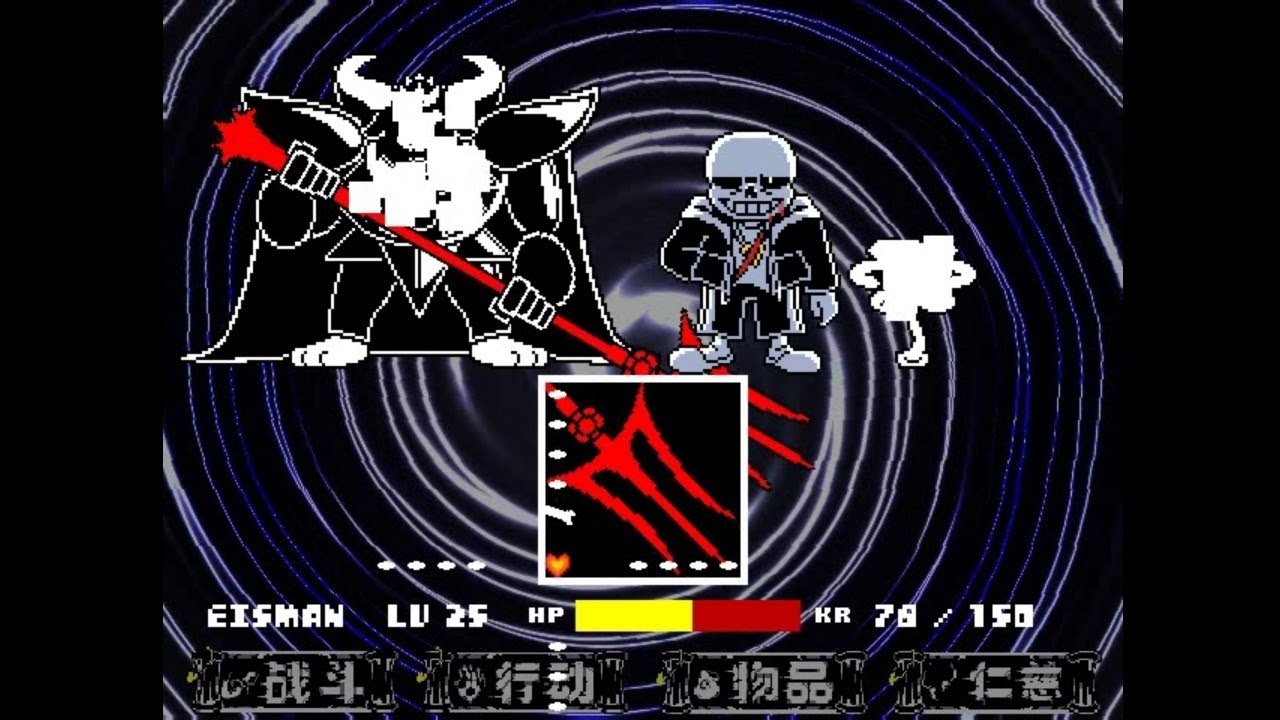 Сансы никогда не закончатся=) Endingtale sans fight by zhazha (phase 1 no hit, phase 2 no heal)