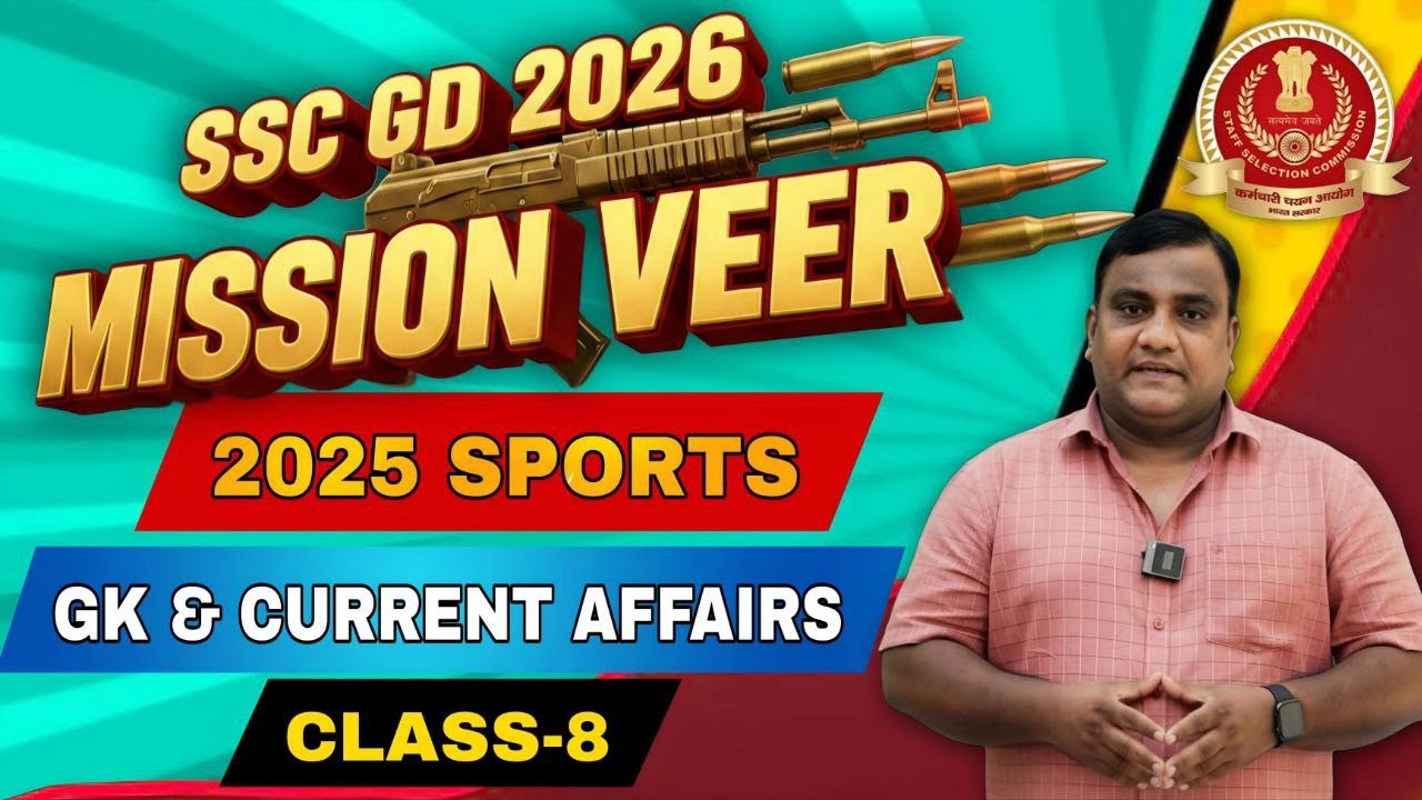 TARGET SSC GD 2026 | MISSION VEER | КЛАСС ПО ОБЩИМ ЗНАНИЯМ И ТЕКУЩИМ СОБЫТИЯМ - 8 | #gkmadhusir @...
