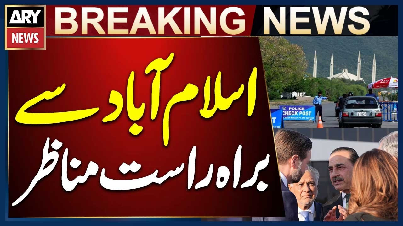 Islamabad Talks 2.0 - Iran US Talks - Latest Situation