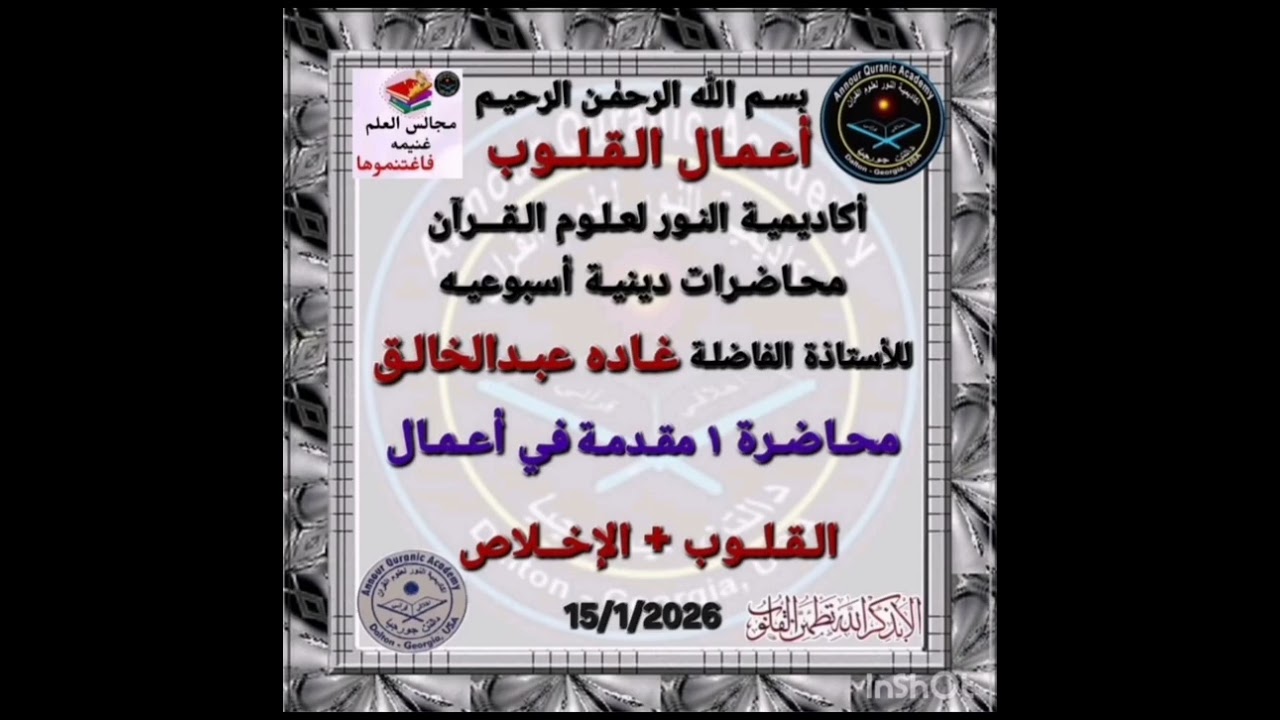 أعمال