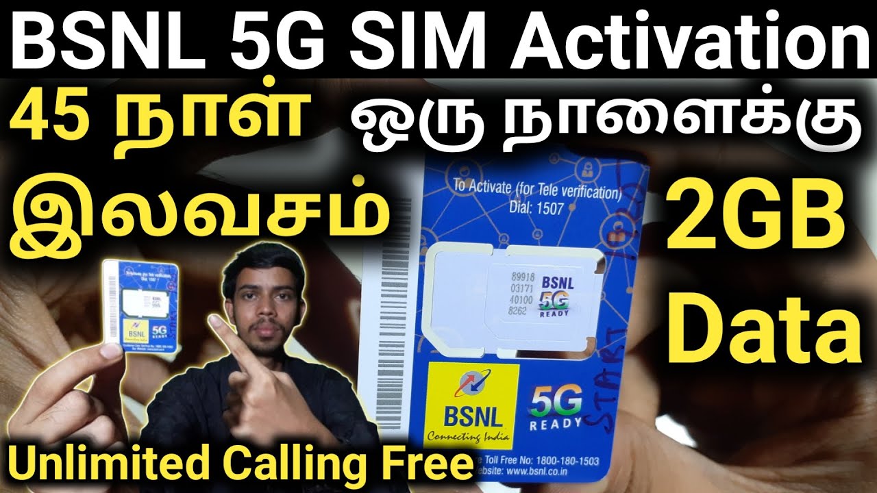 BSNL Sim Activate | BSNL 5G | BSNL 5G Sim Card Activation Tamil | BSNL 4G Speed Test | BSNL 4G Tamil