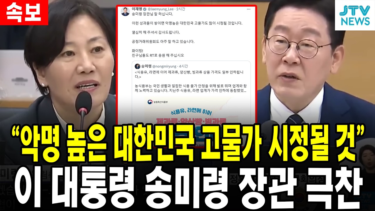 [속보] 