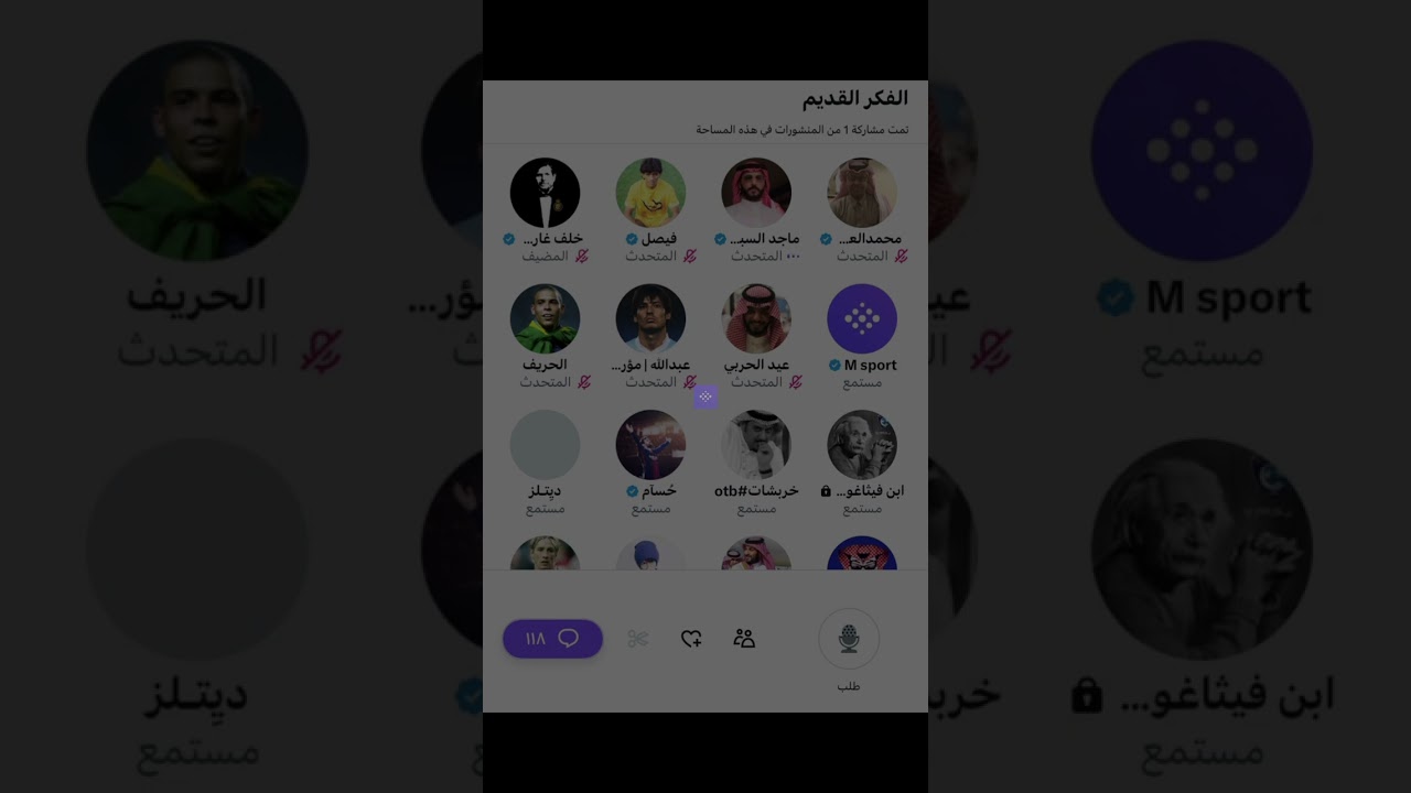 مساحة خلف جارسيا: الفكر القديم