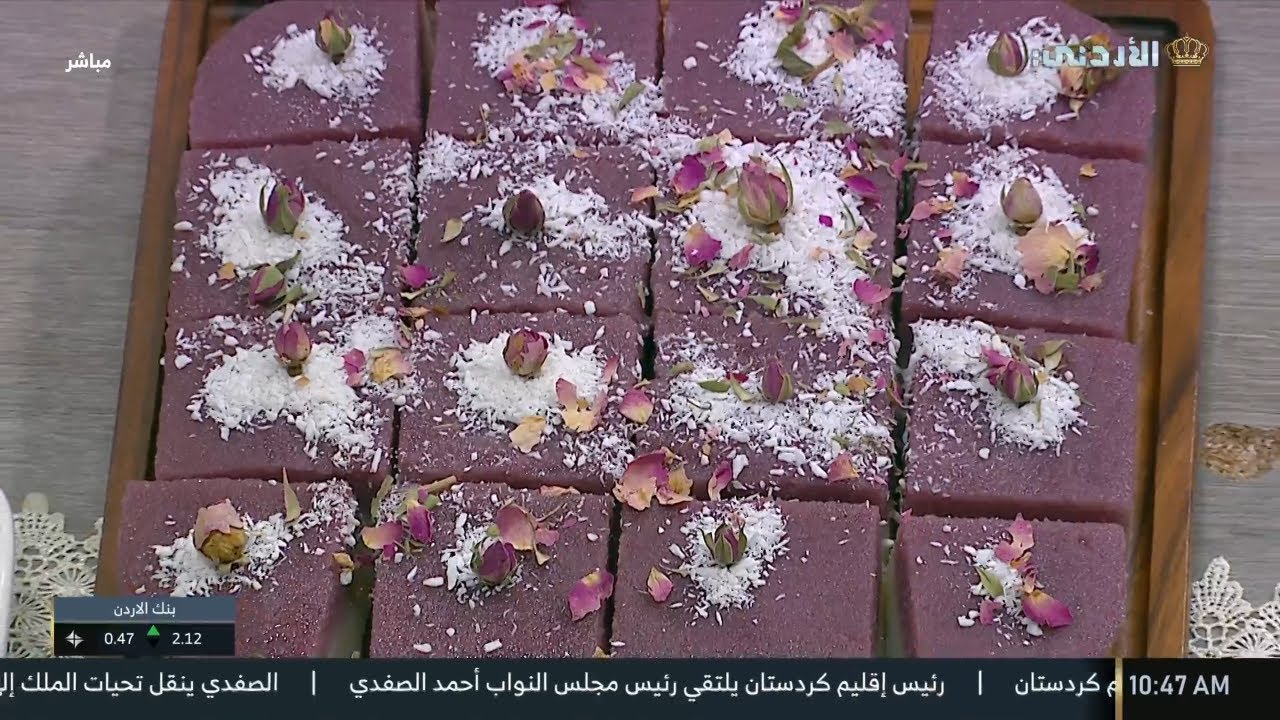 مطبخ يوم جديد | حلاوة السميد