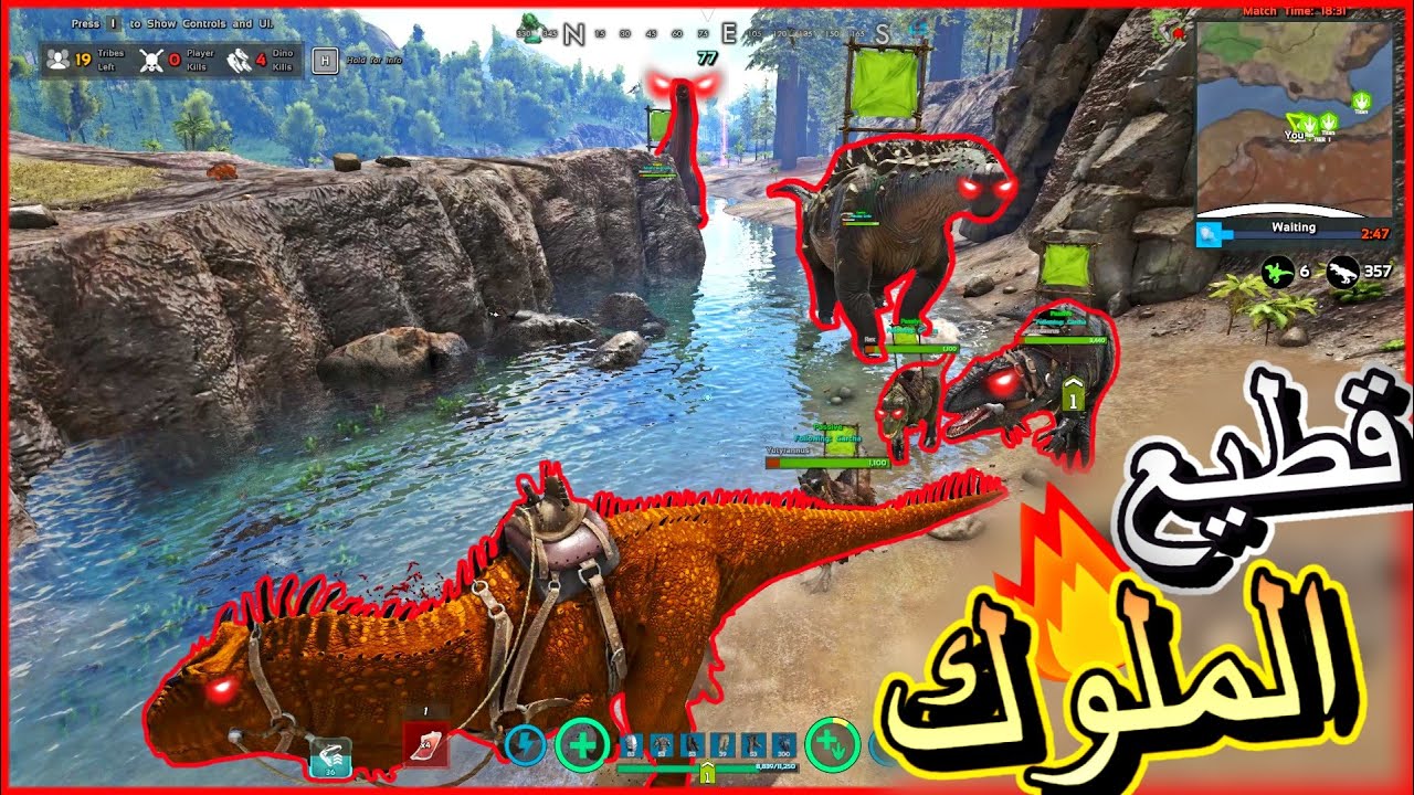 ارك سرفايفل باتل رويال |  الحظ السيء🔥 #ARK Survival Evolved