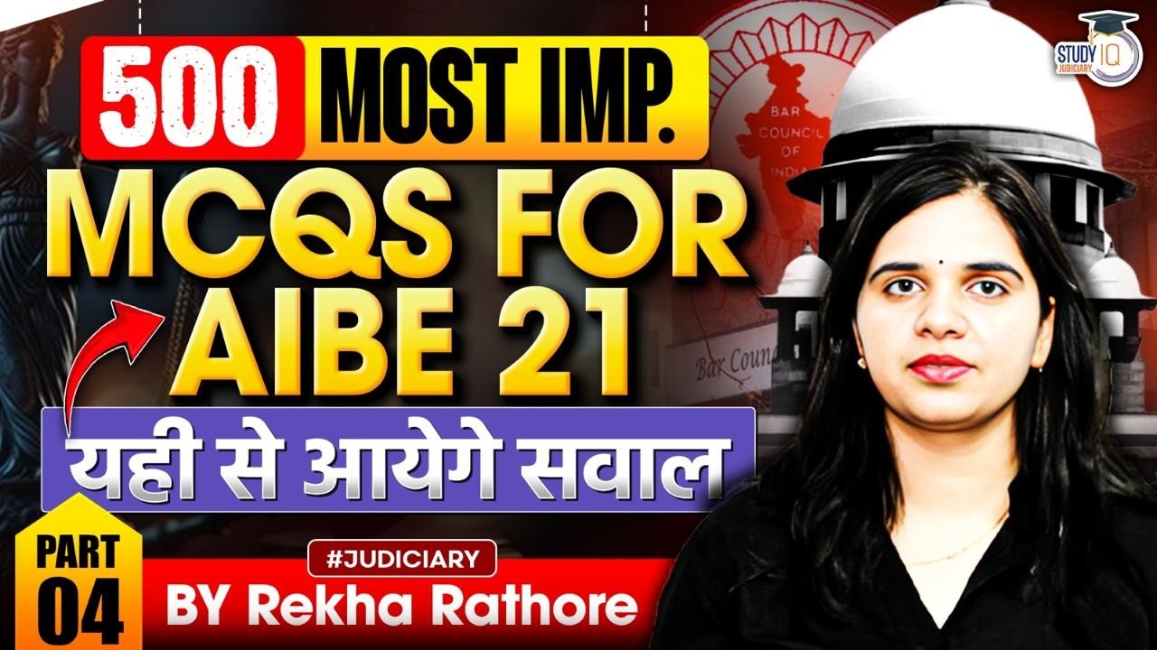Top 500 AIBE 21 MCQs | Most Important Questions for Bar Exam | Exam-Oriented Practice By Rekha Ma&rsquo;am