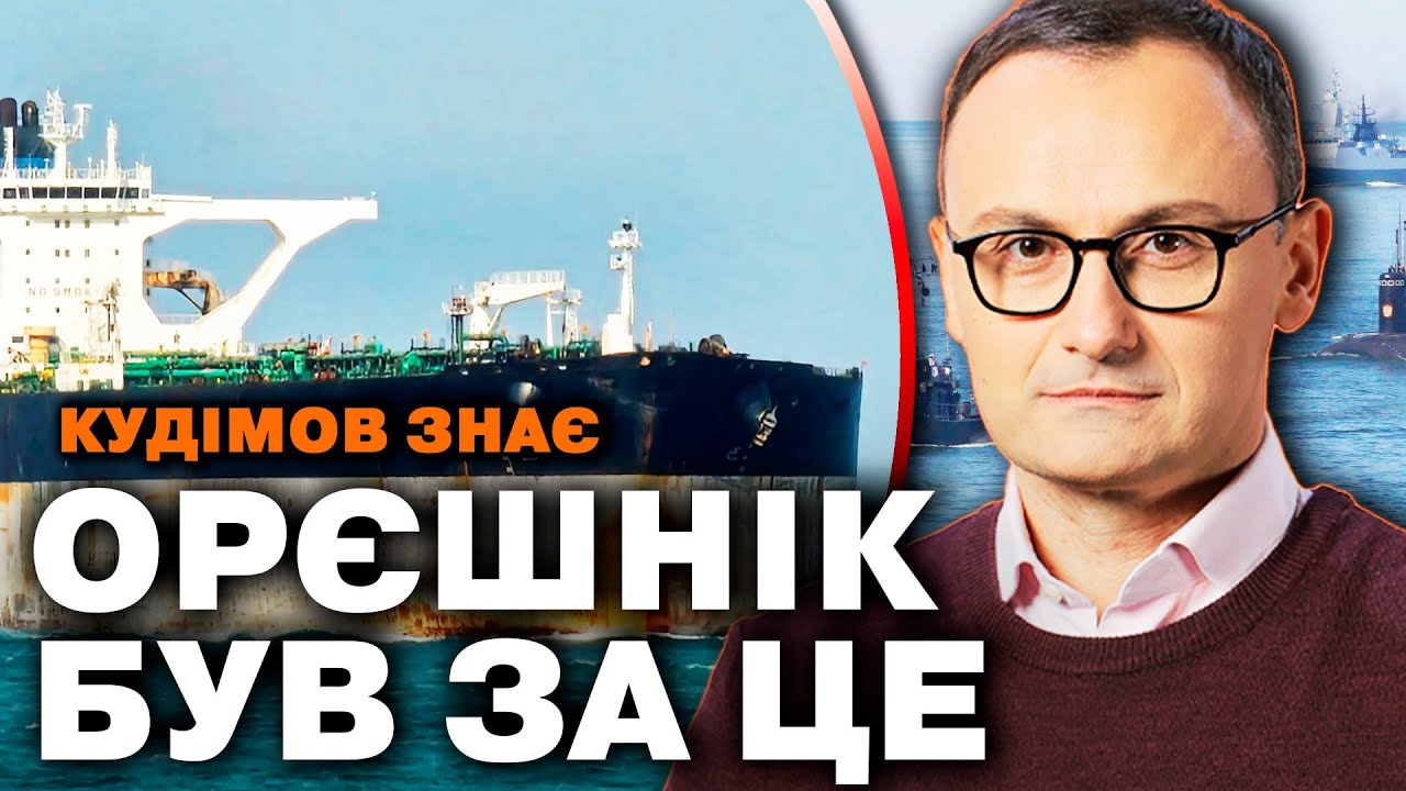 ПОМСТА ОРЄШНІКОМ за приниження з танкером! Чому Трамп НЕ ЗЛЯКАВСЯ російської субмарини?