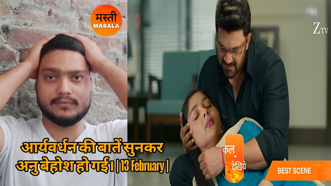 Tum Se Tum Tak | 13 Feb | Anu fainted after hearing Aryavardhan's words. |
