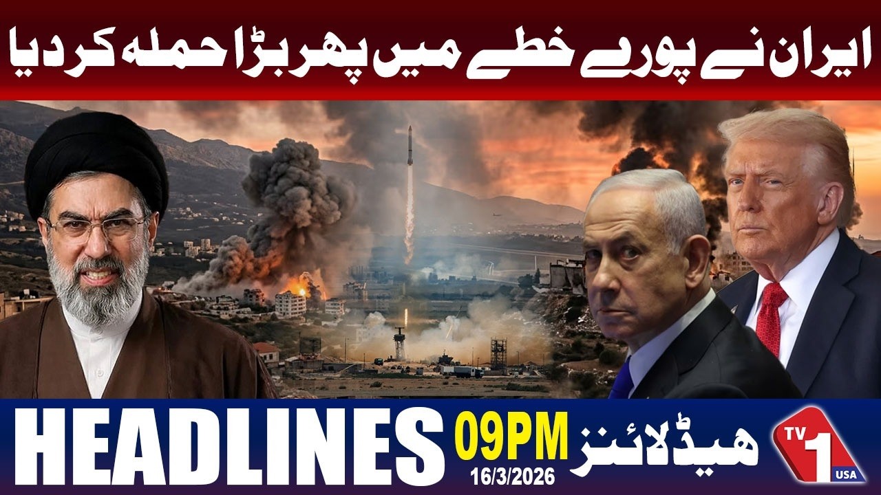 Ir@n Launches Major Att@ck Across The Region | Headlines At 9 PM | TV One USA