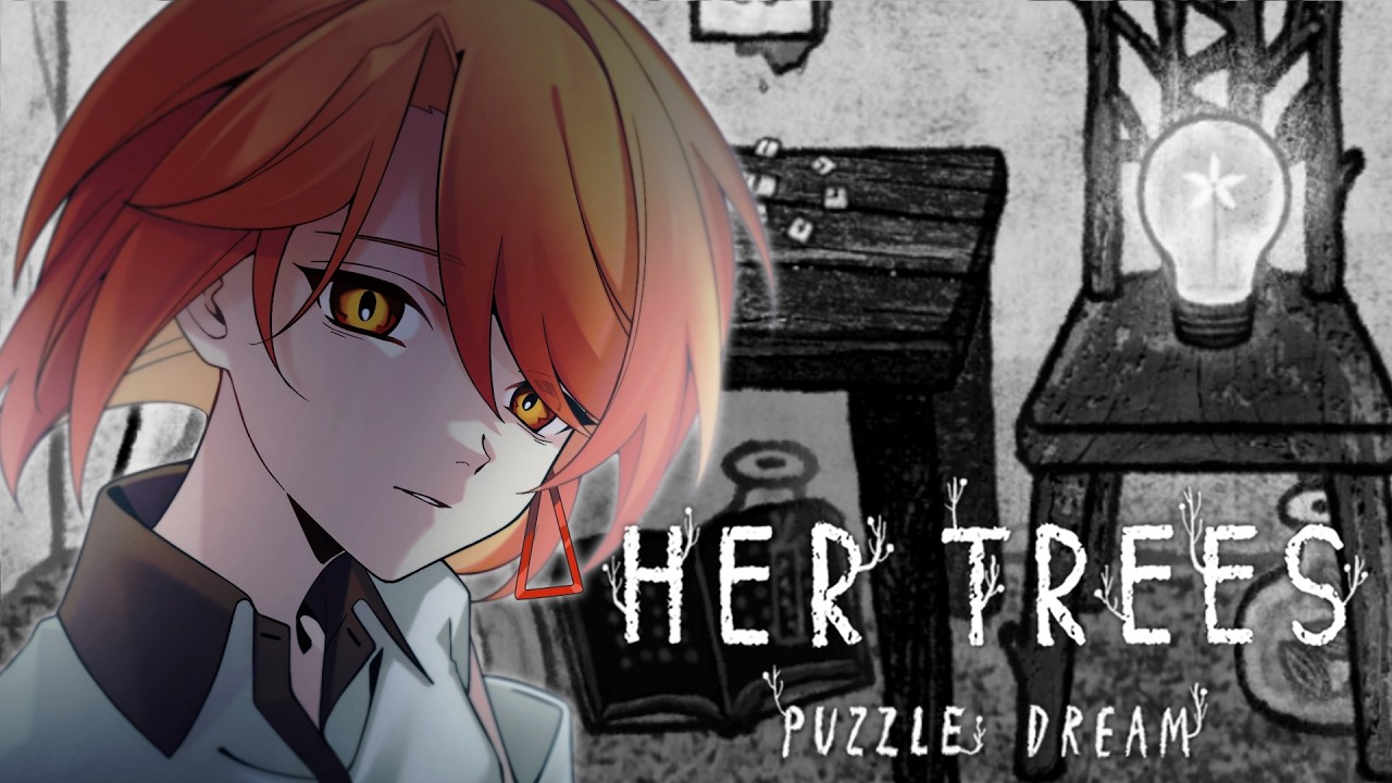 【HER TREES : PUZZLE DREAM】先にすべて解くか先に寝るかVSがうあ（がうあ関係ないねん🐯👊💥）【#新人Vtuber】