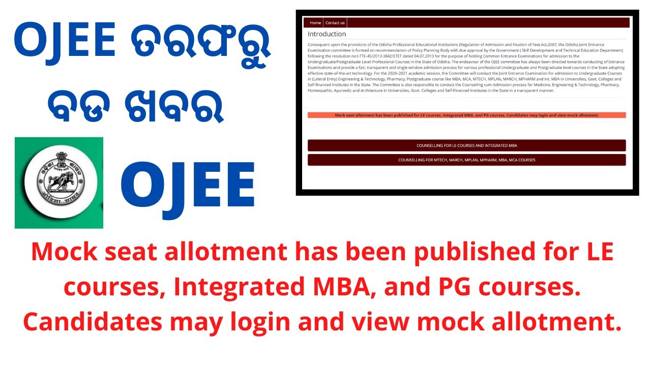 OJEE MOCK ALLOTMENT PUBLISHED 2021 ll OJEE 2021 MOCK RESULT ll OJEE 2021 MOCK ALLOTMENT