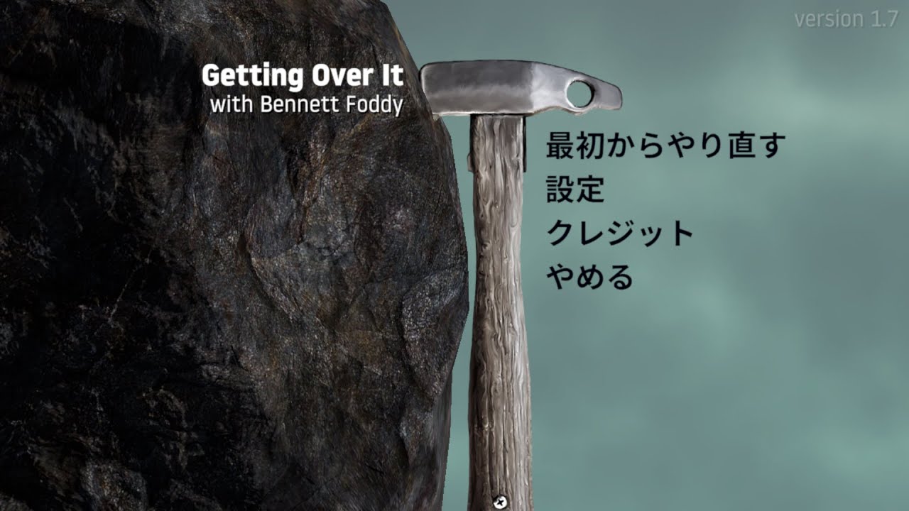 いただいた壺おじ #1