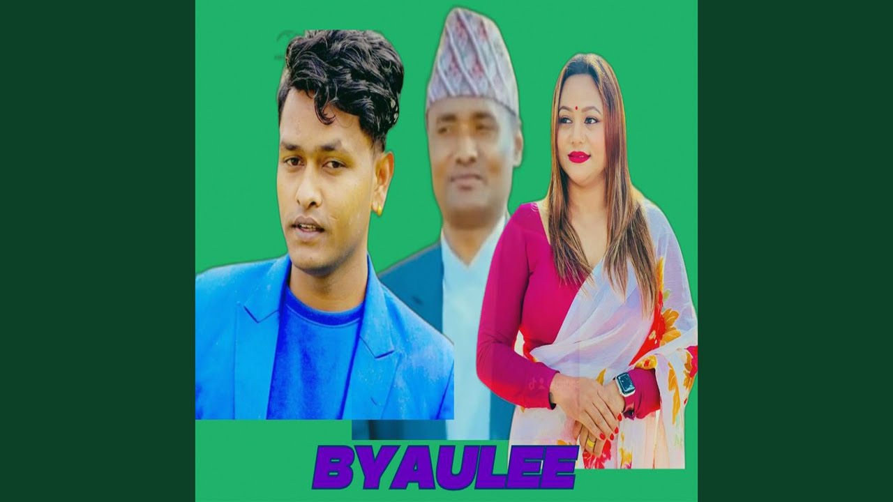 Byaulee
