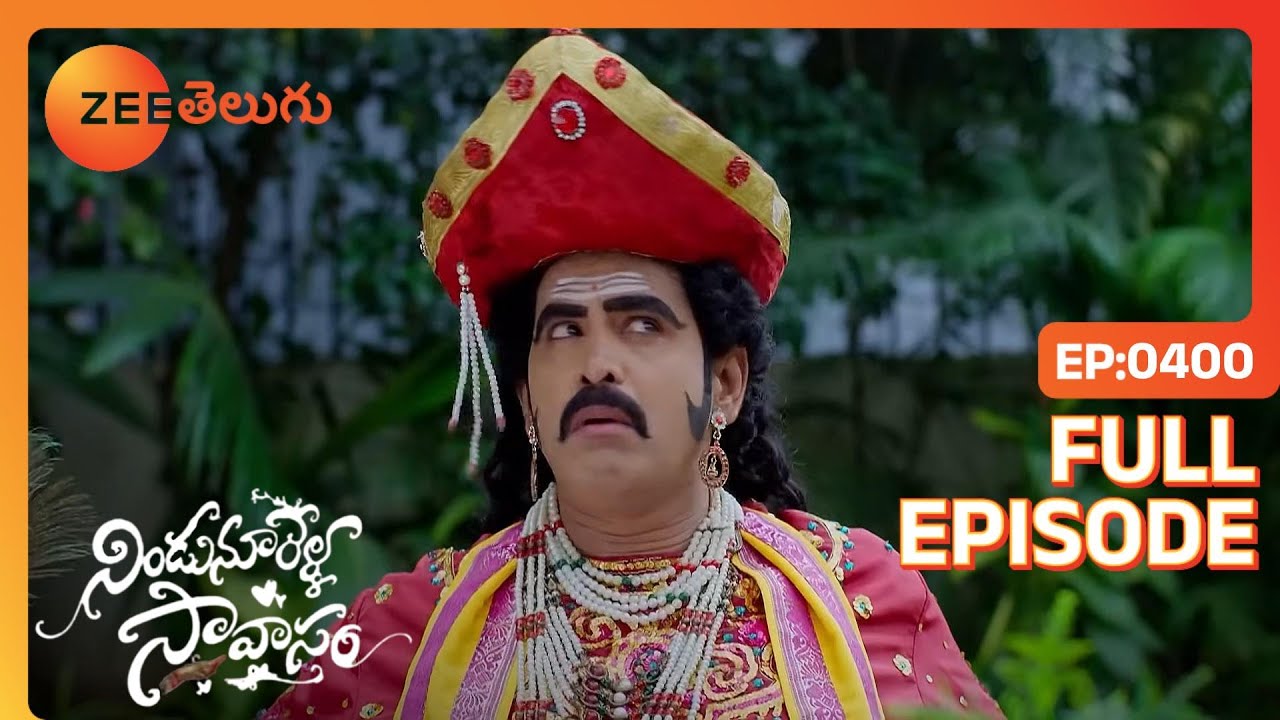 Arundhati న్యాయం కోరుతుంది | Nindu Noorella Saavasam | Full Ep. 400 | ZEE Telugu