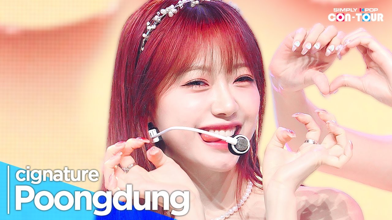 [4K] cignature(시그니처) - 'Poongdung(풍덩)' _ EP.620 | #SimplyKPopCONTOUR