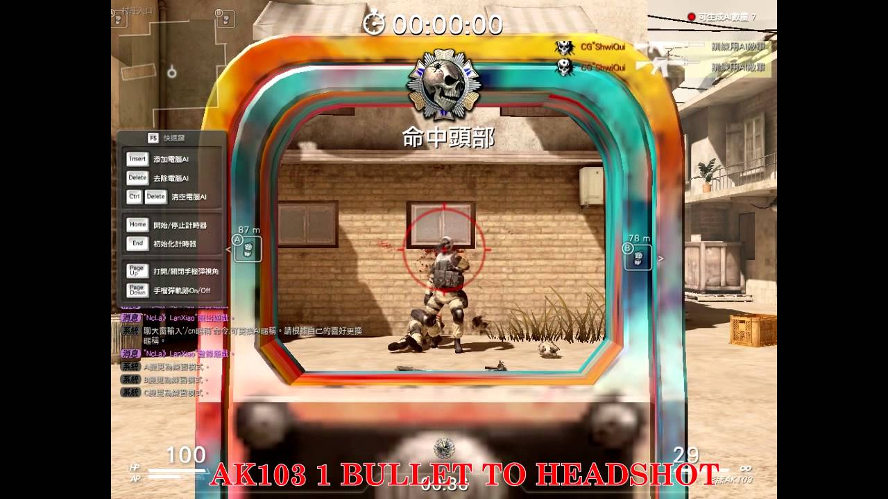 SF2 PH vs SF2 TAIWAN