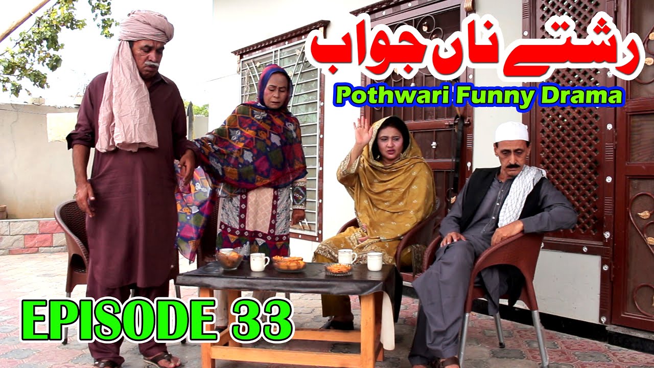 Rishtay Na Jawab - Pothwari Top Funny Drama - Rollay Tajo Ne Ep33 - New Punjabi Funny Drama