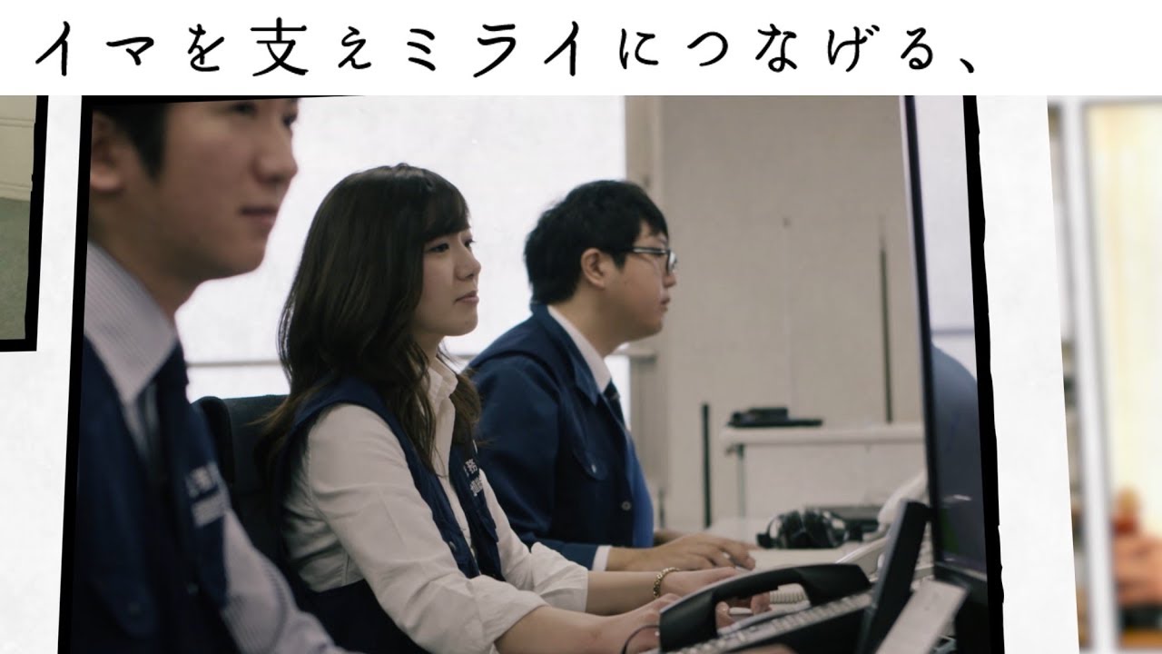 総務省　北海道総合通信局PR動画