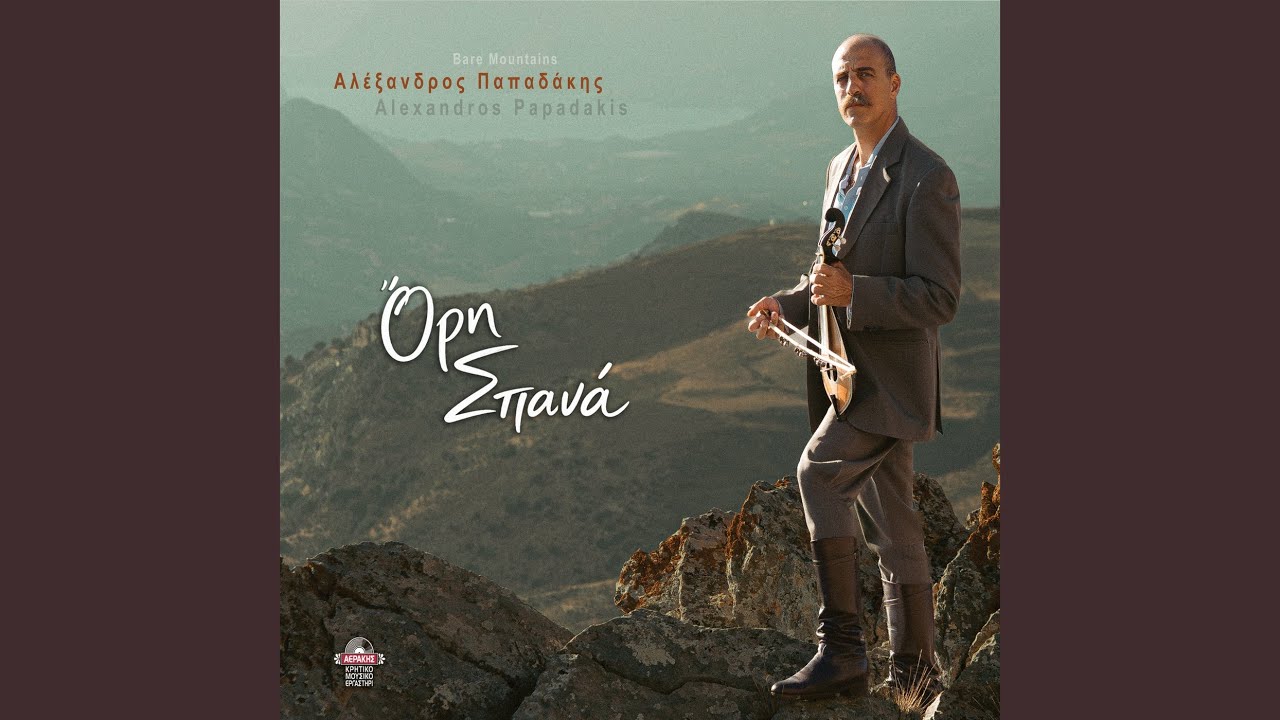 Ori spana