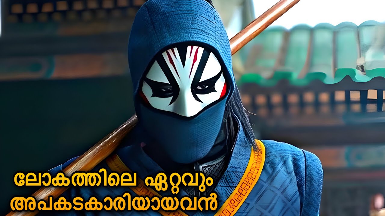 മാസ്റ്റർ ആയി പോയവൻ മോൺസ്റ്ററായി തിരിച്ചെത്തി ! 😱