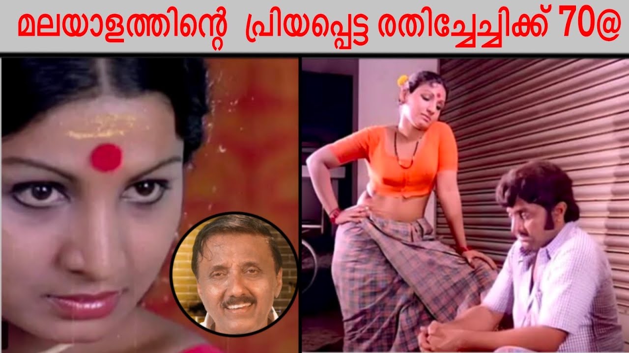 മലയാളത്തിന്റെ  പ്രിയപ്പെട്ട രതിച്ചേച്ചിക്ക് 70@  Camera Action - Santhivila Dinesh