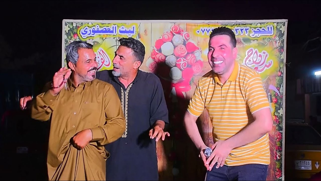 العريس و عمامة ذبو فلك بالركص وي الفنان وسام الكناني عقد قرأن حسون السيد للحجز 07704388213